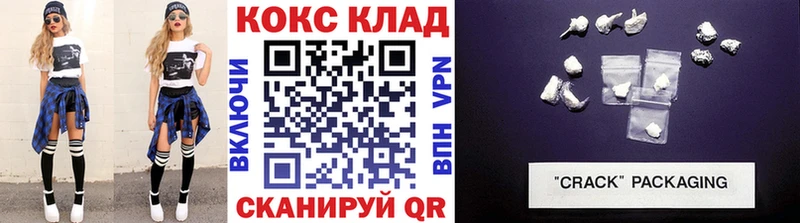 Купить закладку КОКАИН  Меф мяу мяу  СОЛЬ  МАРИХУАНА  Амфетамин  Псилоцибиновые грибы  ГАШИШ  Дюртюли