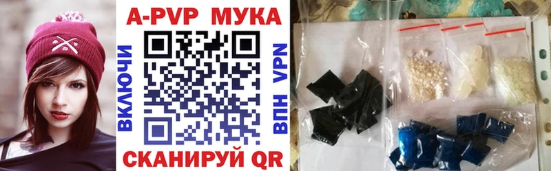 APVP СК  Купить закладки  Дюртюли 