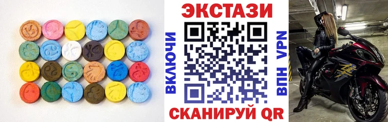 ЭКСТАЗИ MDMA  Купить  Дюртюли 