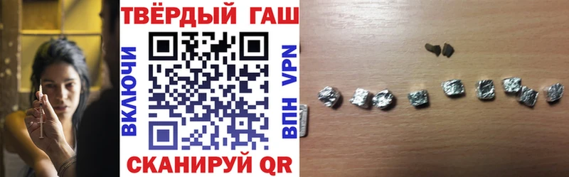 Гашиш hashish  Купить  Дюртюли 