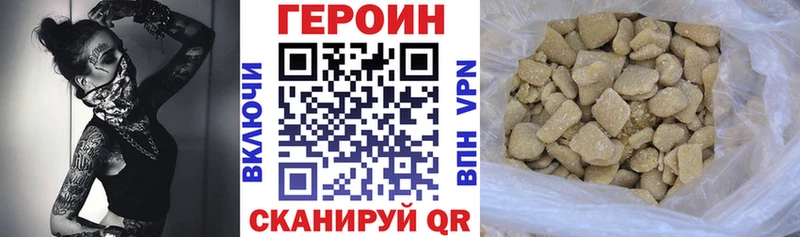 Купить где  Дюртюли  ГЕРОИН гречка 
