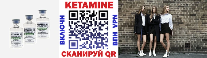 Кетамин ketamine  Купить где  Дюртюли 