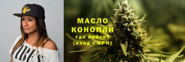 скорость mdpv Зеленокумск
