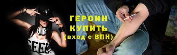скорость mdpv Зеленокумск