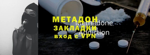 скорость mdpv Зеленокумск