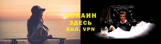 скорость mdpv Зеленокумск