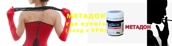скорость mdpv Зеленокумск
