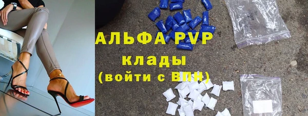 скорость mdpv Зеленокумск