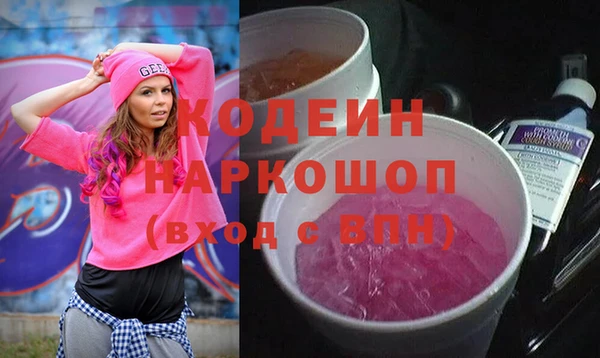 скорость mdpv Зеленокумск