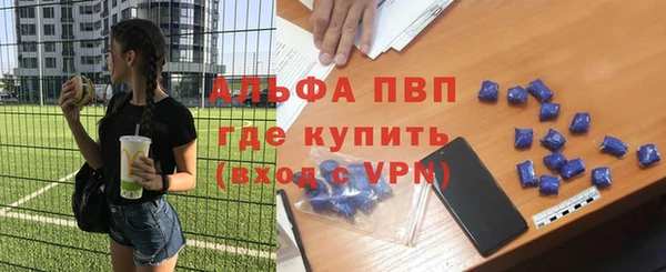 скорость mdpv Зеленокумск
