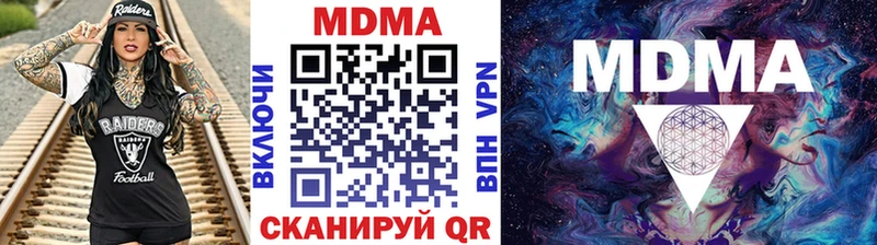 Купить где  Дюртюли  МДМА VHQ 