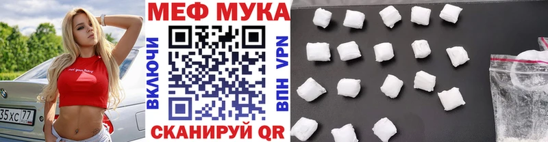 Купить где  Дюртюли  МЕФ mephedrone 