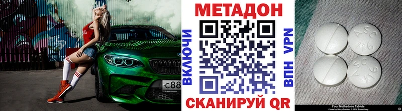 Метадон мёд  Купить где  Дюртюли 